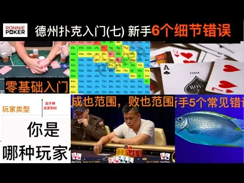 德学院-最专业的华人德州扑克学习与策略分享社区