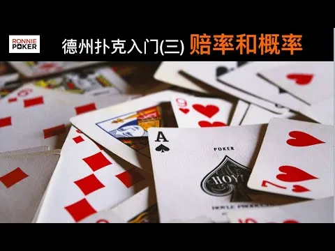 德学院-最专业的华人德州扑克学习与策略分享社区