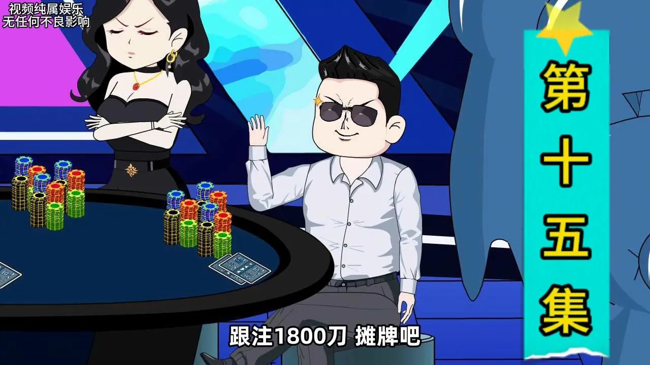 德学院-最专业的华人德州扑克学习与策略分享社区