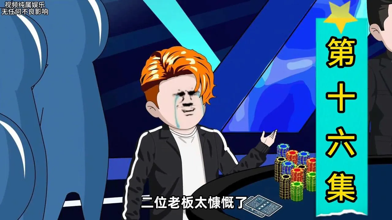 德学院-最专业的华人德州扑克学习与策略分享社区