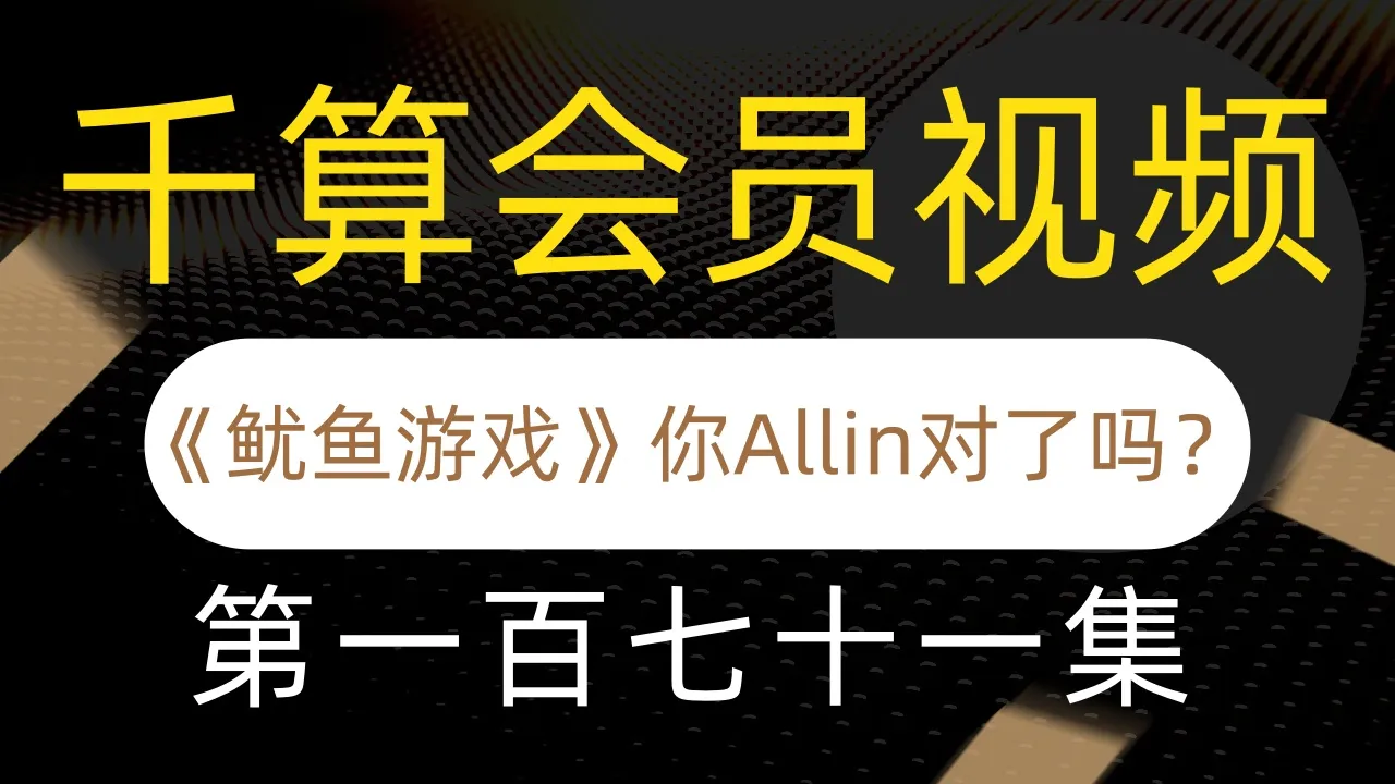 德学院-最专业的华人德州扑克学习与策略分享社区