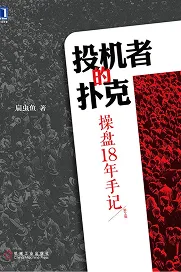 德信扑克学院-最专业的华人德州扑克学习与策略分享社区